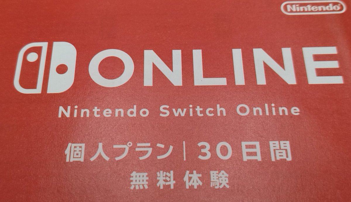 【二倍企画】
応募期間：10月中
〆切：10月30日
二倍お渡し日：12月4日
10月参加者は【4倍】

応募方法：いいね♥リポスト♻️リプ📝

♻️拡散賞：1名【♥いいね数】
画像のコードプレゼント🎁

↓フォロー必須↓
<a href="/0ree_ree0/">😈REE٩(🕶)۶💰️企画者🎁【絡み重視】😈</a> 
<a href="/masa_0623/">ｼﾝまっさ(ℳ)❤️🎮𝄇</a> 
<a href="/ree_masa0712/">まっさ＆ree 日常＆緊急連絡垢</a>