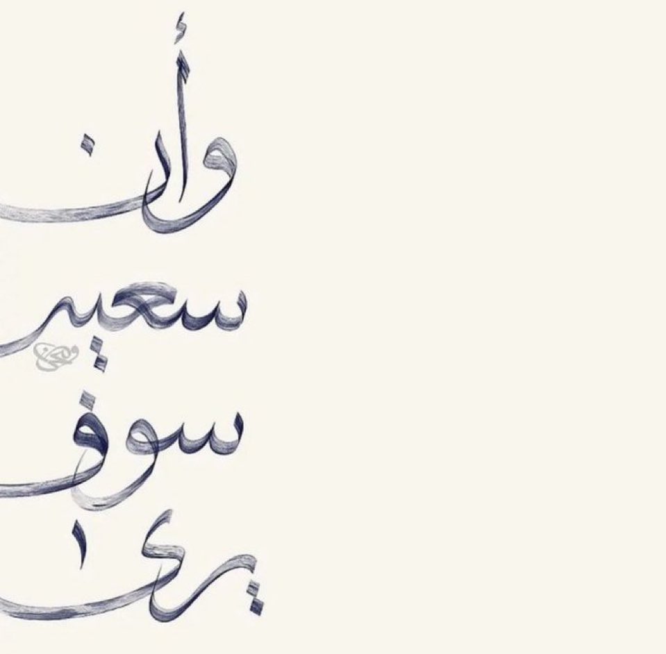 Mohamed Alnumani tweet media