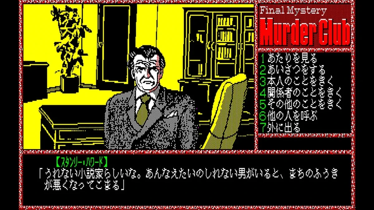 電ファミニコゲーマー on X: 