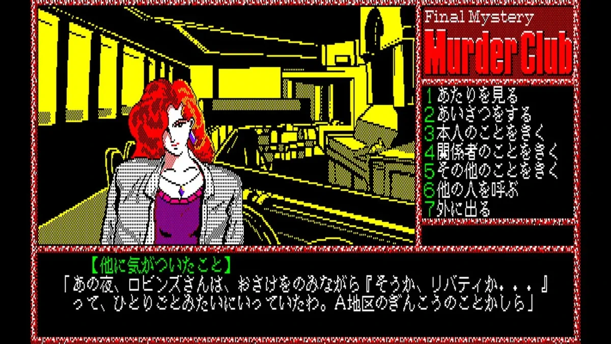 電ファミニコゲーマー on X: 