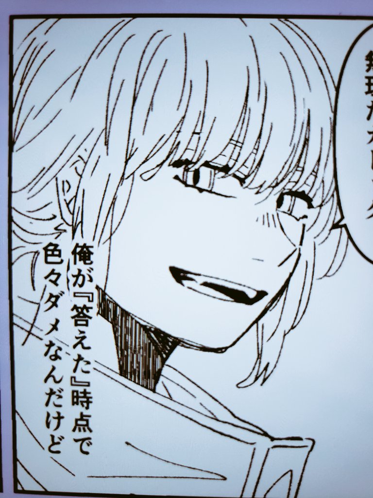 投下してから寝たいー 