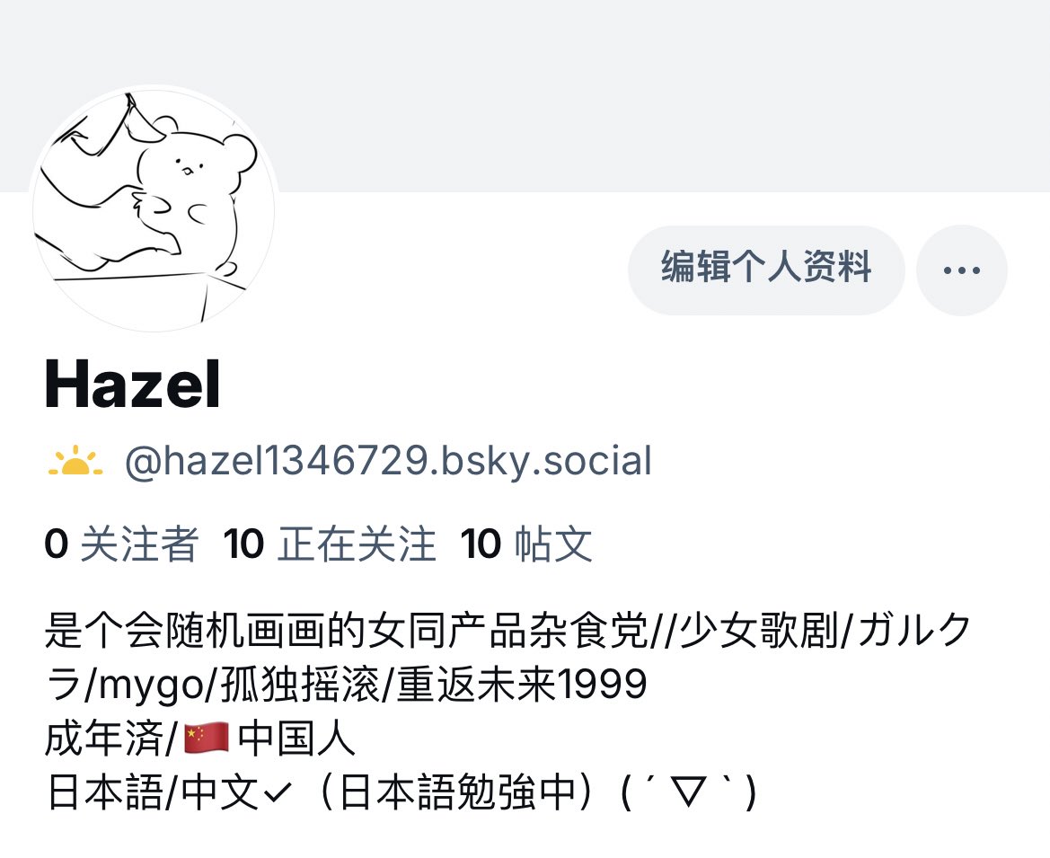 Hazel1346729's tweet photo. 🥲总之是： https://t.co/iP167xV0Sq