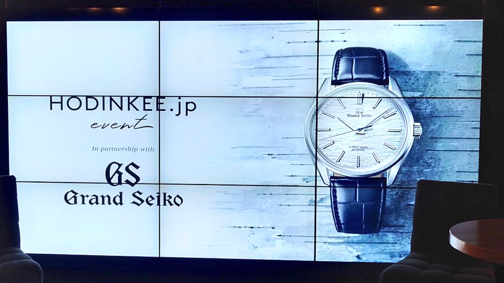 HOPPER_TOKEI's tweet photo. Hodinkee × GS9 Club エクスクルーシブ ナイトに参加しました♪
グランドセイコーに関する様々なお話や貴重なビンテージを拝見できました😆
また、後半は自由時間で参加者の方々と色々なお話ができました😄
ステキなイベントをありがとうございました✨
#HODINKEEイベント
#グランドセイコー
#GS9club https://t.co/r6zsbAdCvw