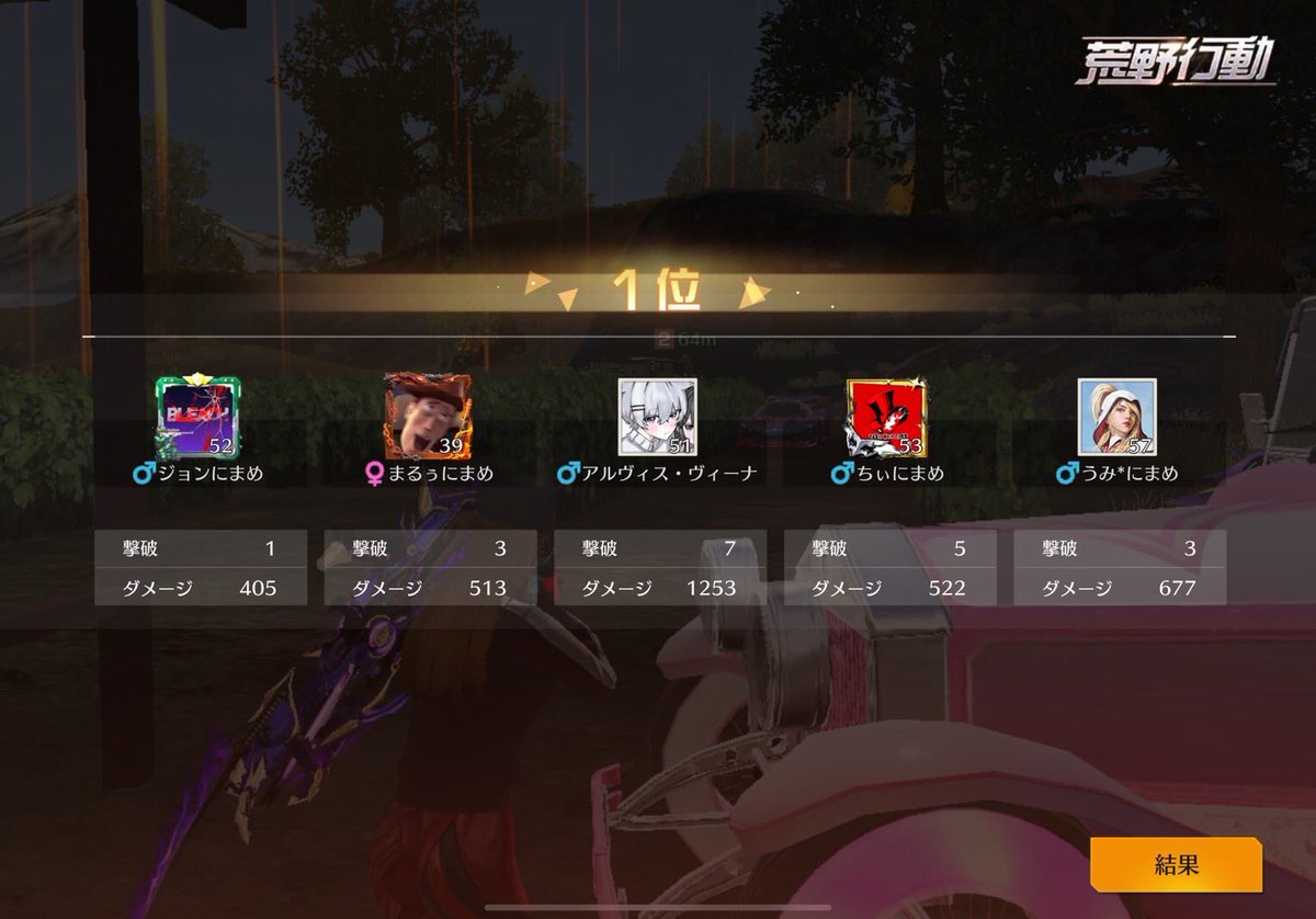 svajeodx's tweet photo. ★ 10/17 23:00 𝐖𝐢𝐧 ★ ⑦
━━━━━━━━━━━━𖤐 ̖́-

#しゃばじおーどWin
#NimameWin https://t.co/9OgBglsVVH