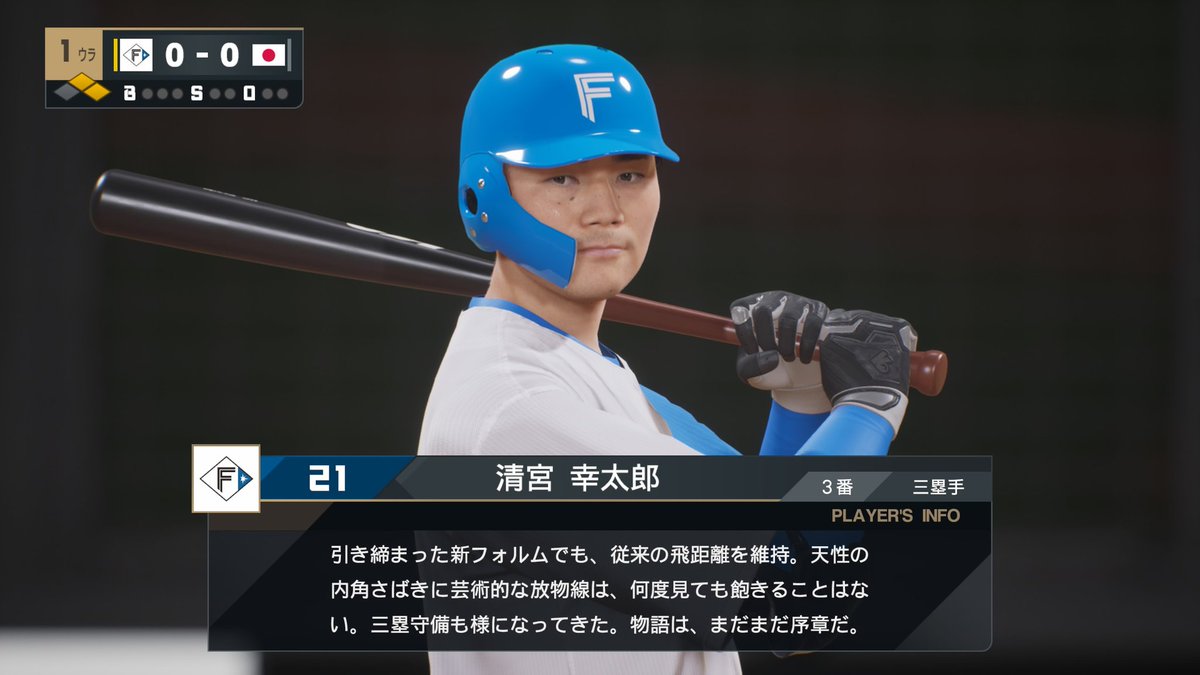 kouz55's tweet image. プロ野球スピリッツ2024-2025、プレイしました。
リアルさが、大幅に増しましたなー。
選手の顔が、リアル!
ただ、、、
アリエル・マルティネス選手は、ベンチで一人、誰と話しているのだろうか、、、😱
(動画参照)
#プロ野球スピリッツ
#プロ野球スピリッツ2024
#プロスピ
#lovefighters