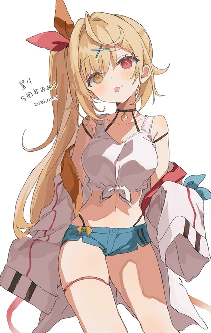 5周年おめでとうやで