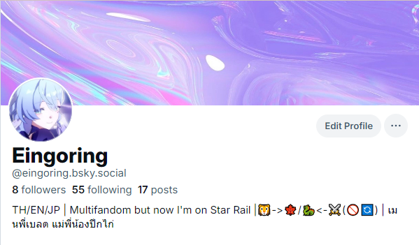 อิงหรืออิงหรืออิงอิง tweet media