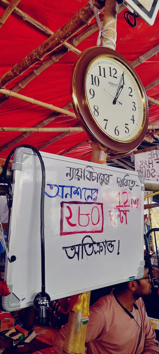 rdamldmch's tweet photo. 67 days of protests, 280+ hours of doctor's hunger strike, yet their 10 point rightful demands have not been met. 

#DoctorsOnHungerStrike #RGKarProtest #JusticeForRGKar #justiceforabhaya https://t.co/DrpqTk1m4V