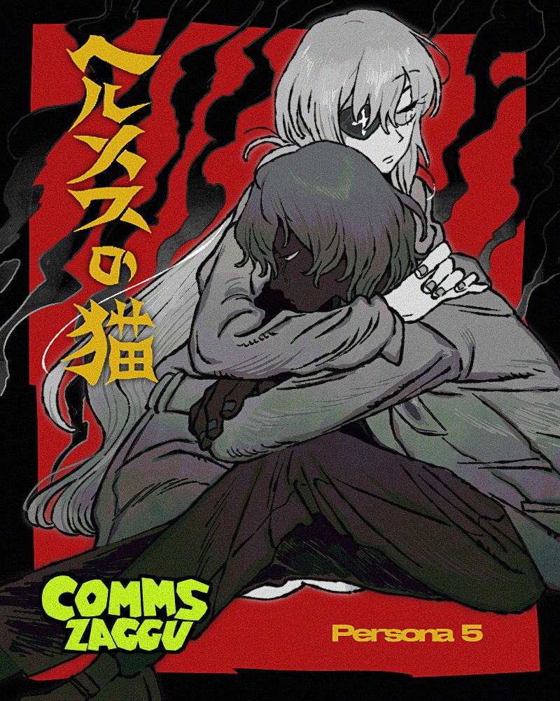 작구 커미션 tweet media