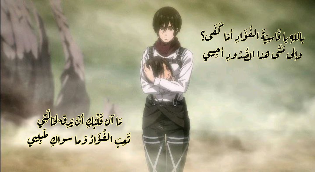 AluchihaM33156's tweet photo. أما كَفَى؟ https://t.co/zDZXu8HsbD