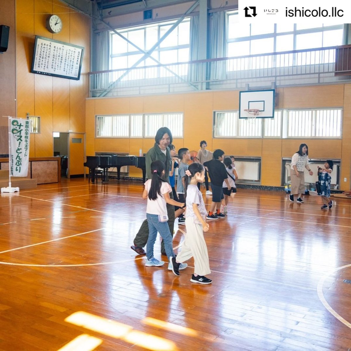 ishi_ishicolo's tweet photo. とんぶりの旅2024【小学校編】
https://t.co/cxNIfqS9ja
9/27にふかわりょうさんが児童と一緒にとんぶりの収穫を手伝いました！
#とんぶり
#ふかわりょう
#とんぶり応援大使
#ナイスとんぶり
#とんぶりの旅
#いしころ合同会社
#ishicolollc
#THEODATE
#地大館
#ishicolo
#大館市
#秋田県 https://t.co/tbUin0QlDq