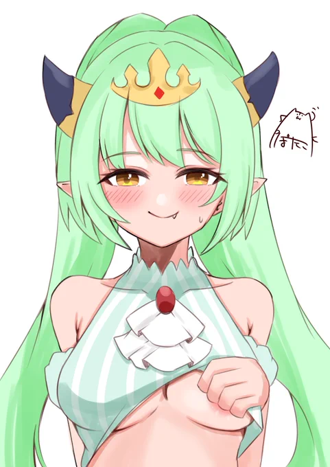 ハイ… 