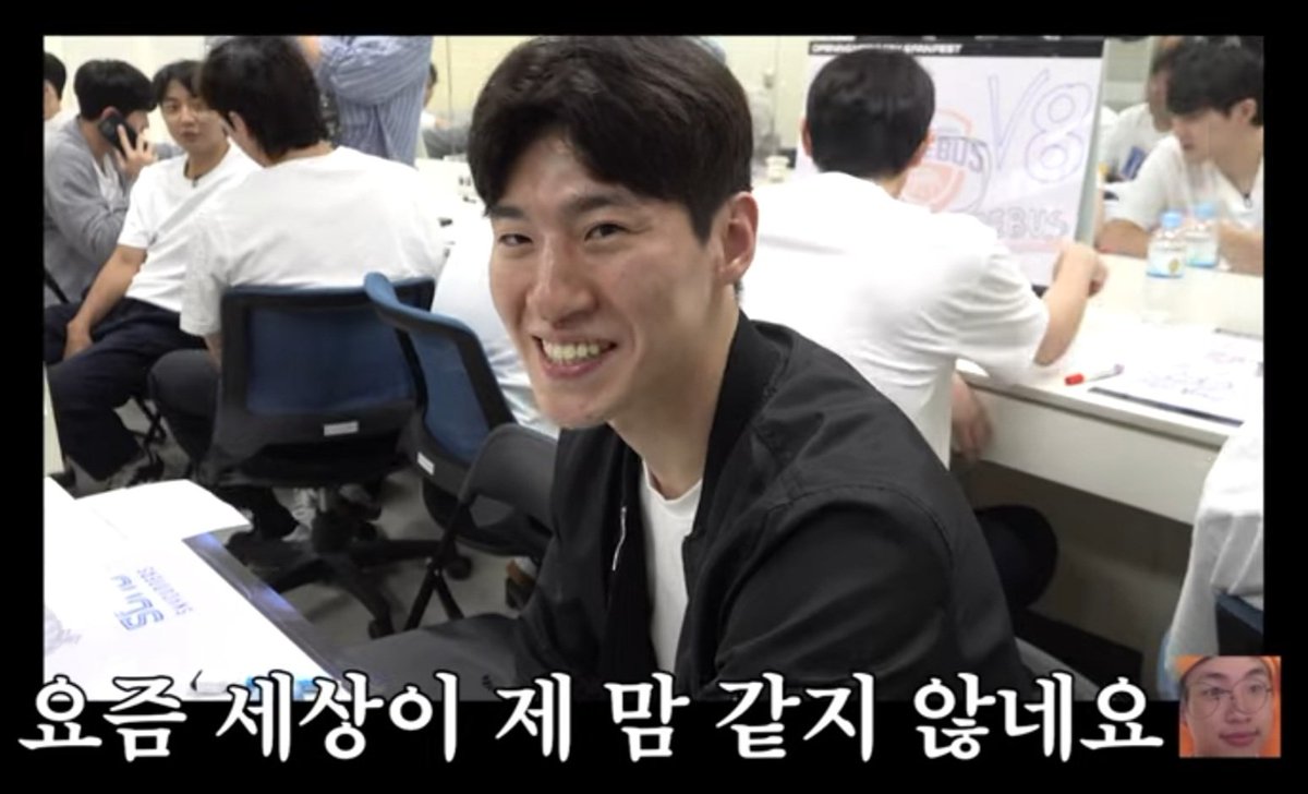 왠지 이번 시즌 자주 쓰게 될것 같은 짤🥺