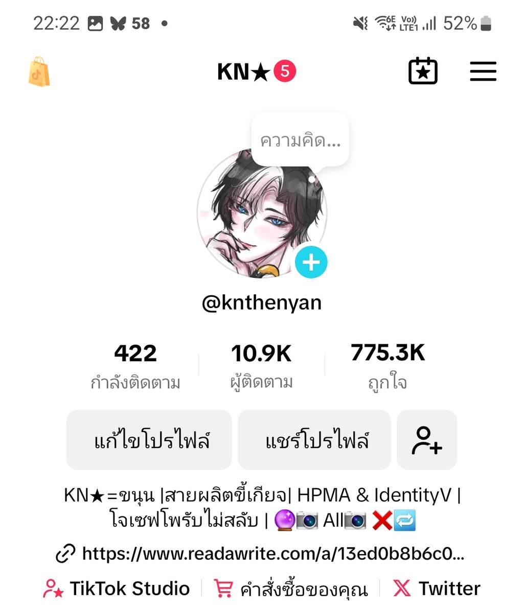 KN★ tweet media