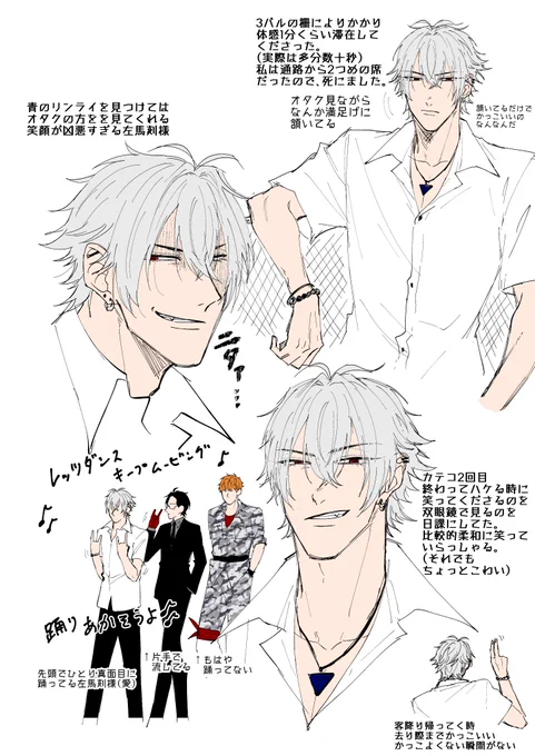 ヒプステGC ハマ客降り&ライブパートレポ
忘れたくないファンサと成長記備忘録だけど、脳内補完しすぎて何も正確じゃない 