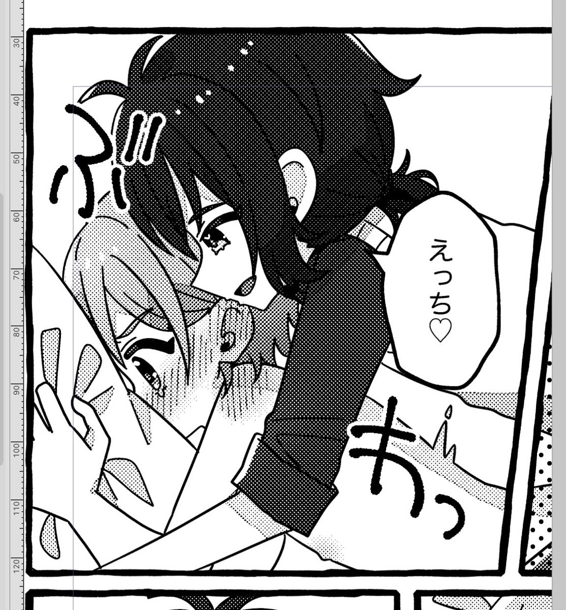 前もこのシーンあげたかもしれん 