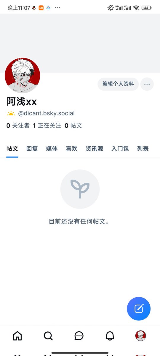 Dicantxx's tweet photo. 跟个风过去占个位置，不过我感觉这次跑走的后面还是会回推来的，就像之前一群日本画师润去微博，然后还是回推了哈哈哈哈 https://t.co/ga6xaCnTSC