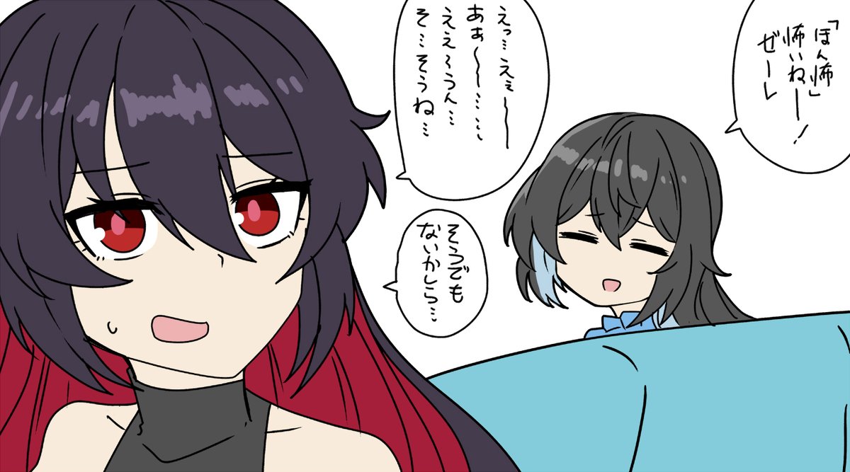 とりあえずまとめだけ… 