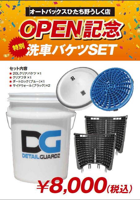 DETAIL GUARDZ JAPAN (@detailguardz) / X