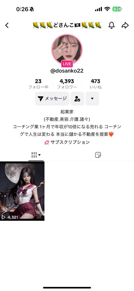 RAcrypto_life's tweet photo. @Dosankooo_n @makitamarimo お願いします🙏

https://t.co/TAUOdYKJAX

#どさんこ #どさんこ砲 https://t.co/SCcj0fr5nn