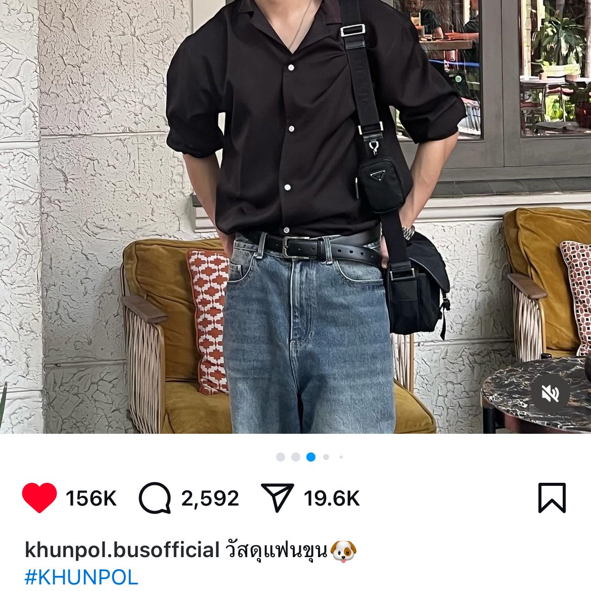 วัสดุแฟนใคร               วัสดุแฟนขุน🐶