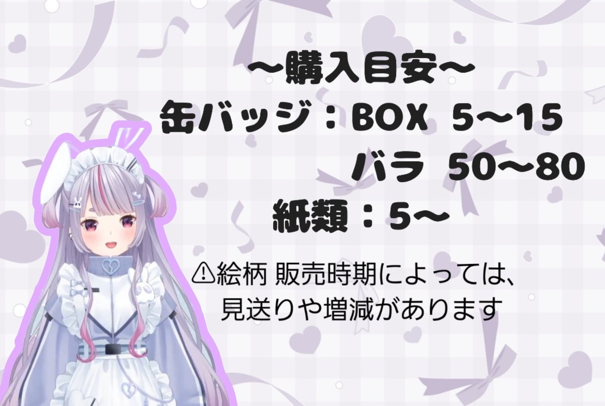 杏 交換垢 tweet media