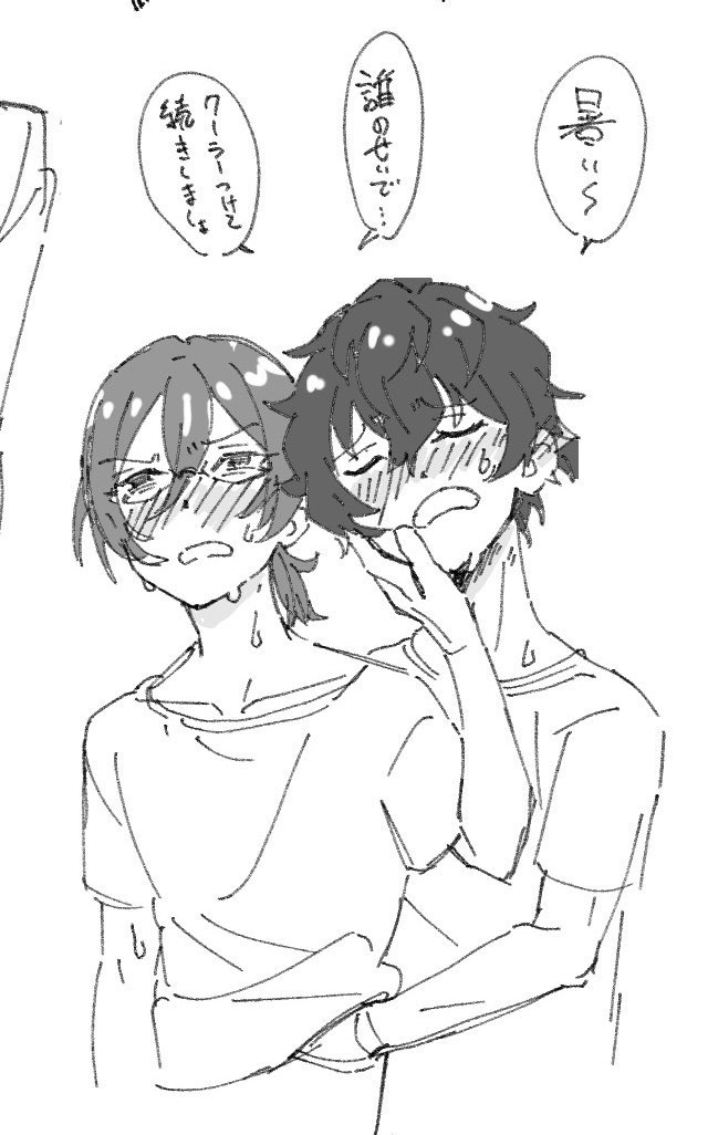 #10月18日はジュン茨の日
💖 