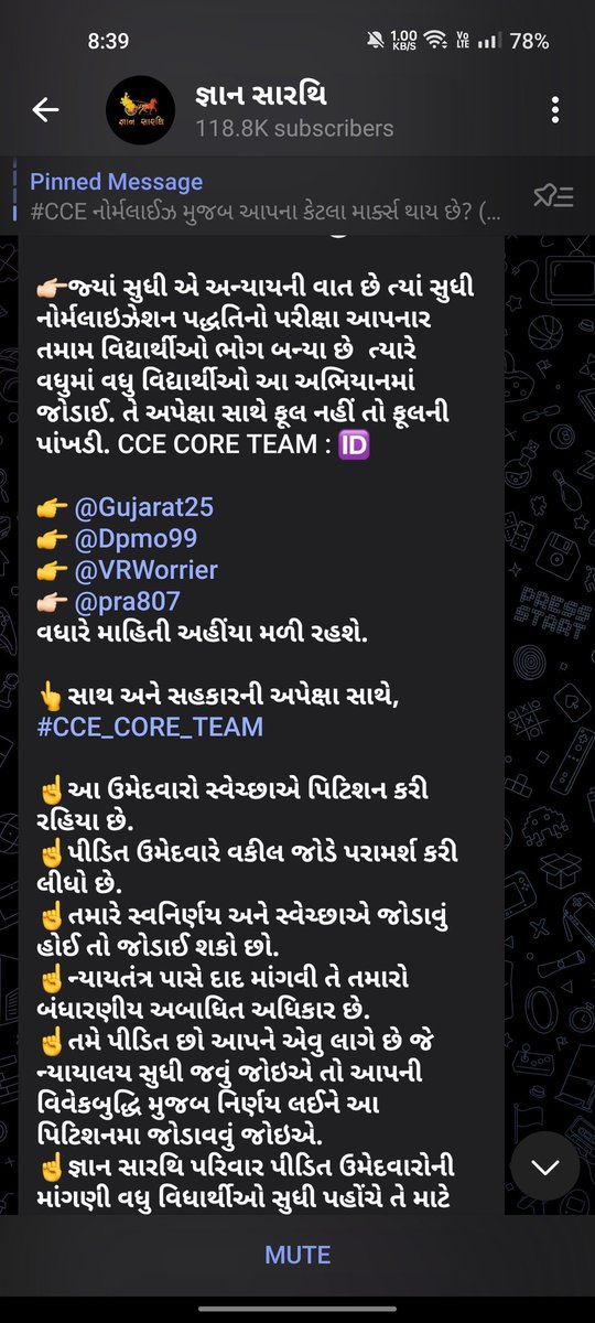 Gujrat_Yuvadhan's tweet photo. #CCE_result_according_GPSC
#CCE

. @YAJadeja @Bhupendrapbjp @BJP4Gujarat @HHPATELGSSSB @CMOGuj @dineshbambhania https://t.co/NNU9OhEmSK