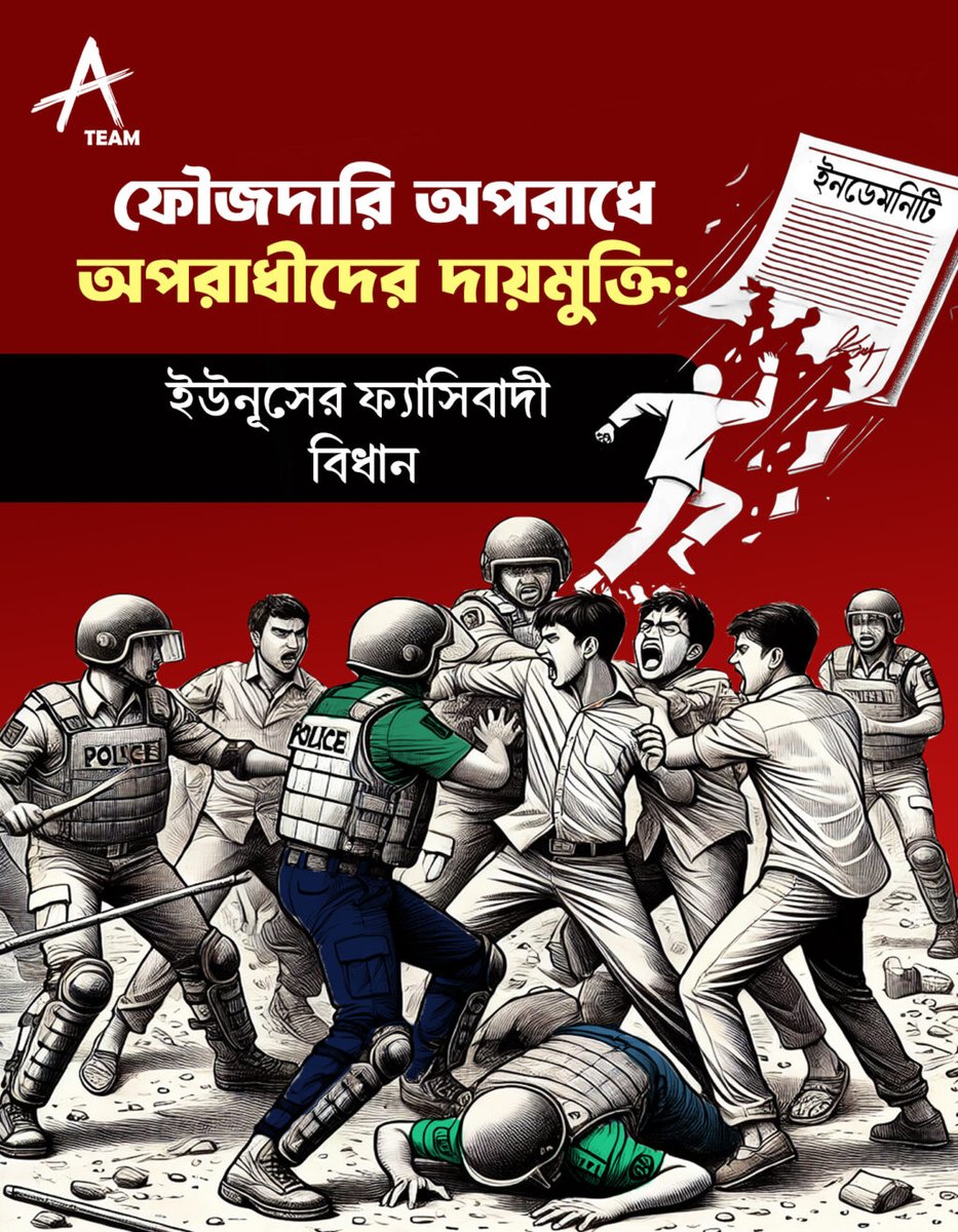 Md Rasel tweet media