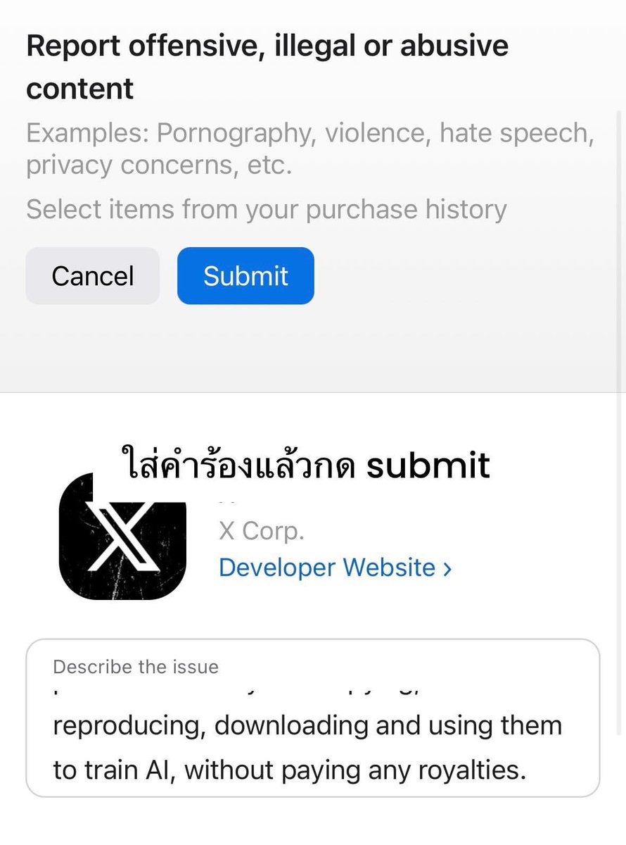 NottoMochi's tweet photo. รีพอร์ตนังอีลอนกันค่ะ

ในช่อง describe the issue ก็อปข้อความของเราไปใส่ได้เลยค่ะ

X has released new TOS that allow them to use our works without asking for permission. They can copying, reproducing, downloading and using them to train AI, without paying any royalties. https://t.co/rvdBWeeJyH