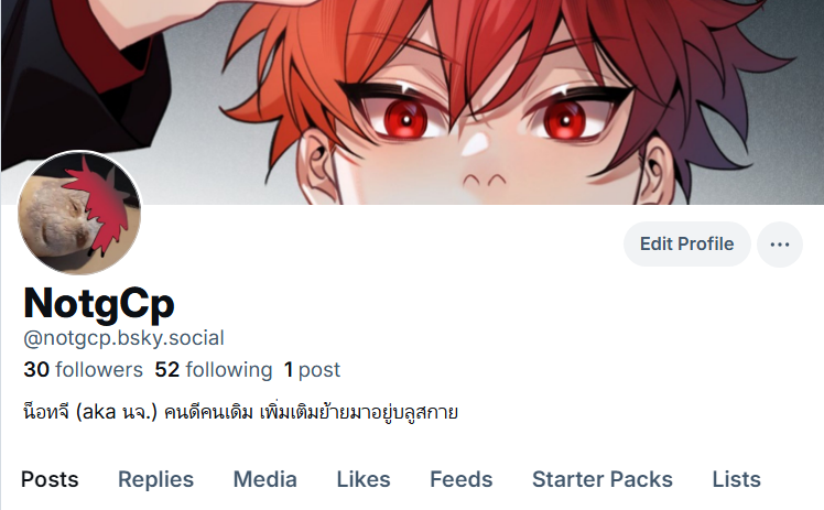 นจ.ที่ตอนนี้ต่อเรือผีอยู่ ⛵ tweet media