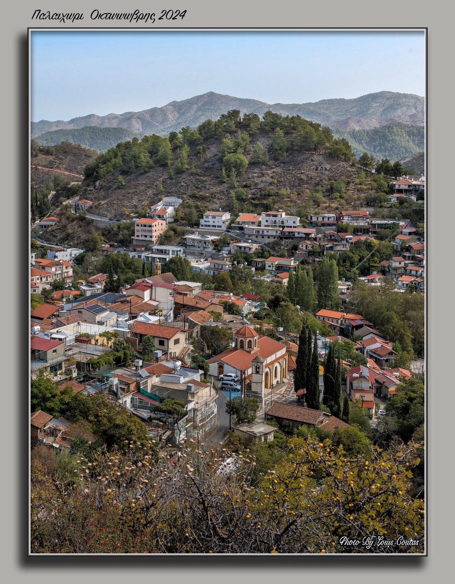 Παλαιχώρι, Οκτώβρης 2024
16/10/24