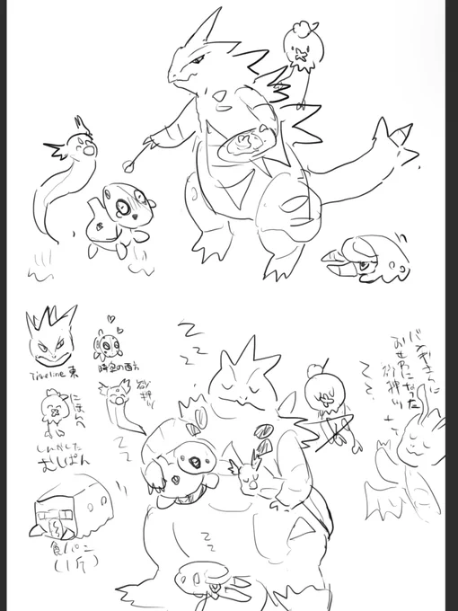 ポケスリ
睡眠経験値アップのバンギはおちびを見守る役になる 