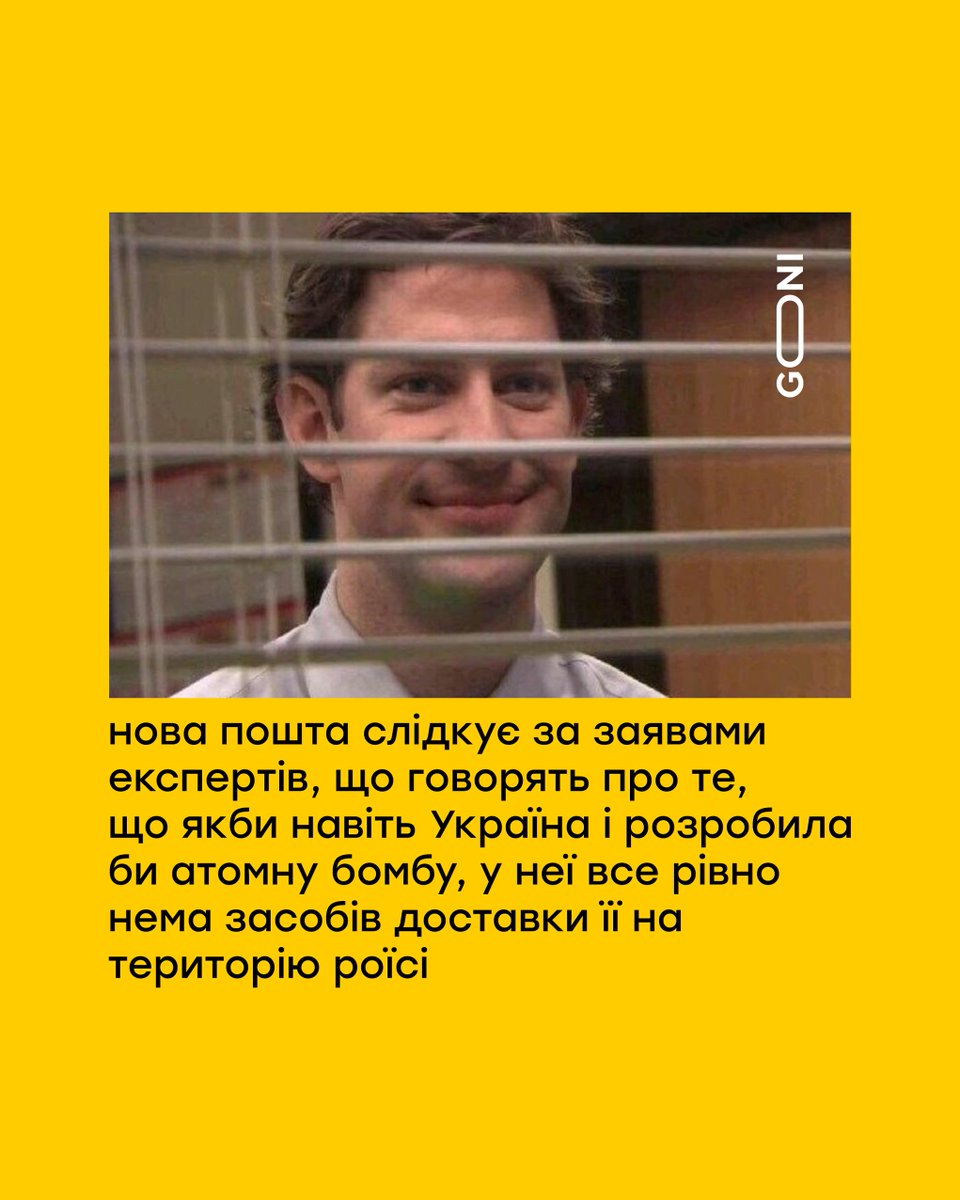 GONI_memes's tweet photo. головне доставочку оплатити ))) https://t.co/JQJWqqkZnp