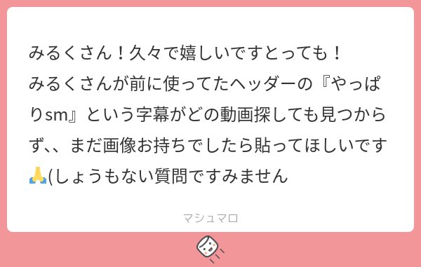 8_milk_'s tweet photo. 懐かしい〜どうぞ！！！💗
ちなみに動画は2021年の年末のPink Blood Quiz Show（神企画、貴重なソンチャンNCT時代）です💗 https://t.co/gzuZlPG5Lb