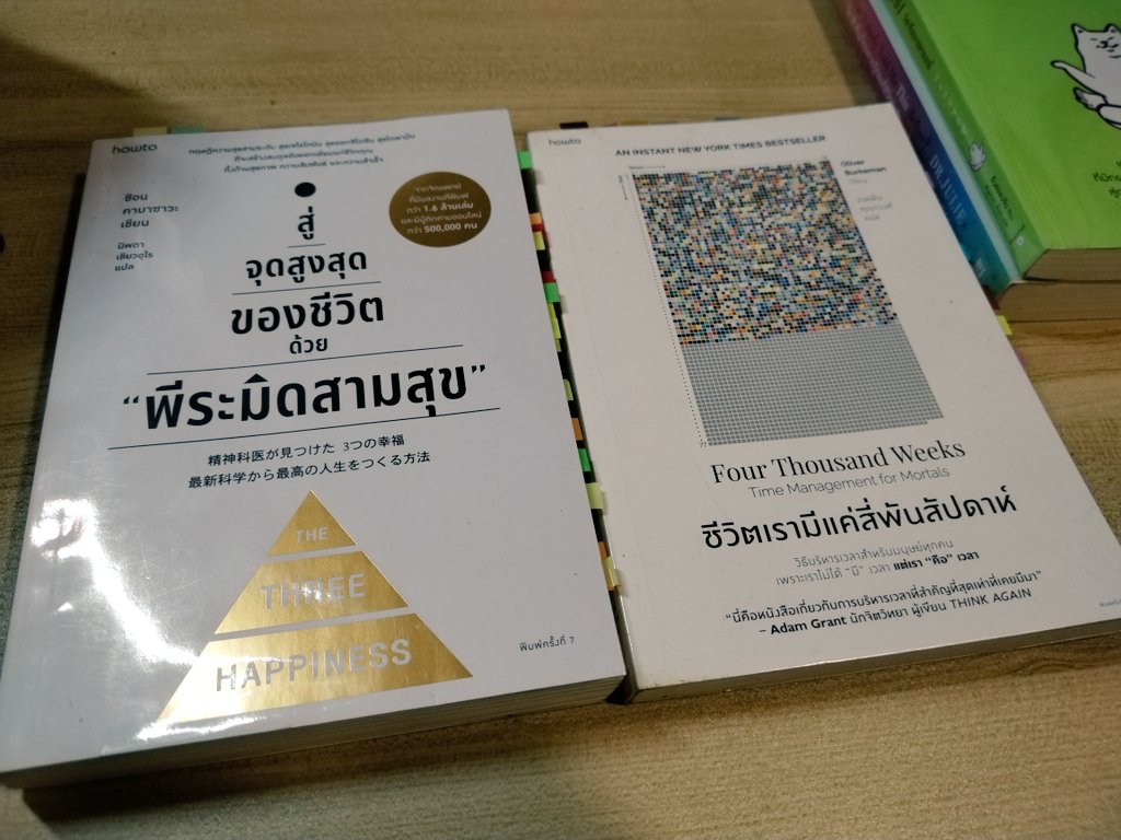 SayCoolEnglish's tweet image. นี่คือ 4 เล่มฮีลใจที่หยิบออกมาอ่านบ่อยที่สุดค่ะ – จริงมากที่บางครั้งเราจะรู้สึกว่าการสื่อสารโดยตรงกับผู้คนเป็นเรื่องยาก วิธีการของเราคือการหันกลับไปหยิบหนังสือสักเล่มขึ้นมาอ่าน มันเป็นอีกแนวทางหนึ่งที่ช่วยทำให้เราคิดได้ลึกซึ้งขึ้น มันเหมือนกับเรากำลังรับฟังความคิดของผู้เขียน…