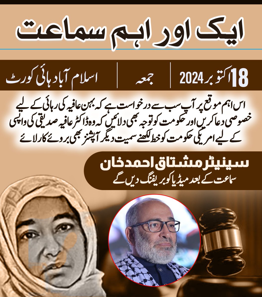 Senator Mushtaq Ahmad Khan | سینیٹر مشتاق احمد خان tweet media