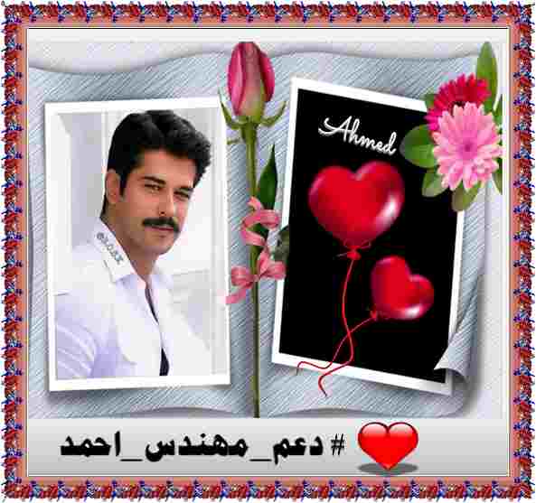 👑 مهندس احمد 👑 Engineer Ahmed tweet media