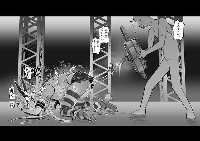 なんとなくしましま 