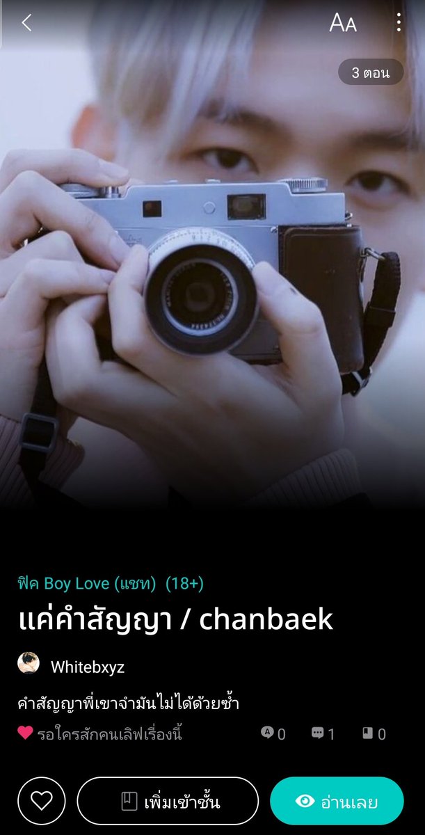 𝒾𝓏𝓊𝓀𝓊 tweet media