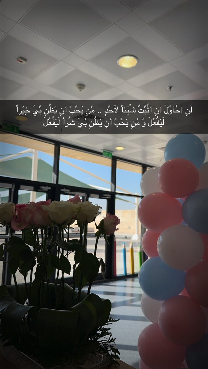 basmah1421's tweet photo. #مساء_الخير https://t.co/9f8H4MbZEb