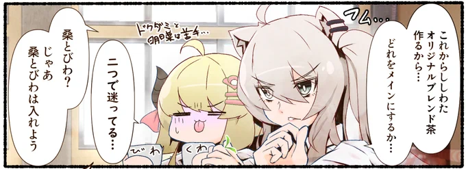 wip
マンガようの髪の塗り方で一時間悩み続けてて進まなかったが、この塗り方ならすぐに塗れるので明日出来るはず 