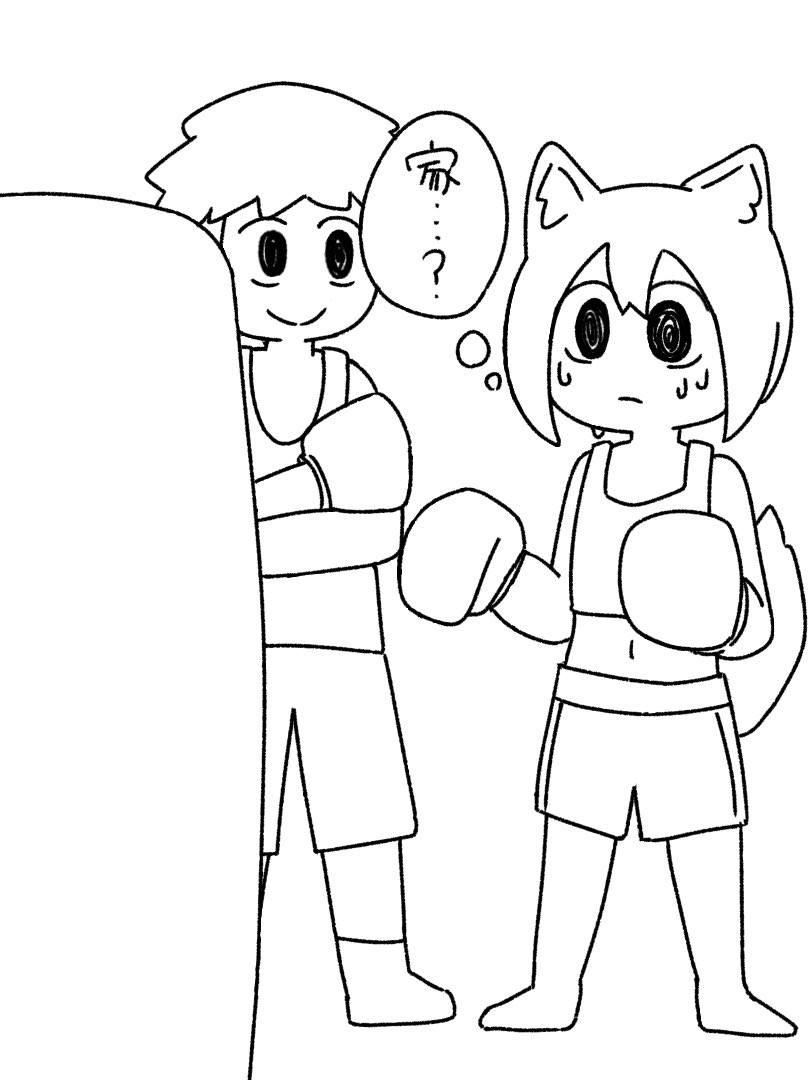 ん? 