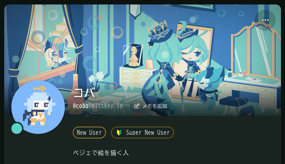 _cobalta_'s tweet image. 作ったので置いておきます
bsky.app/profile/cobaco…
misskey.io/@coba