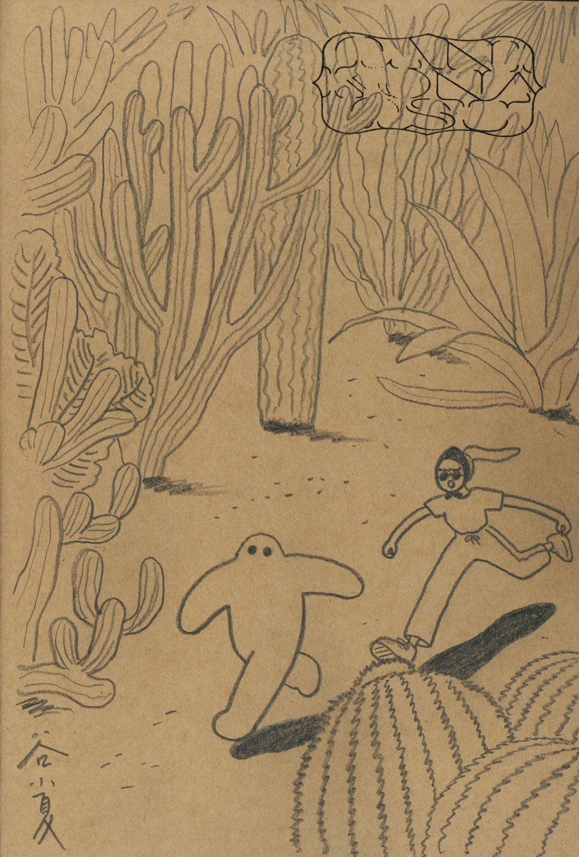 集大成作品集のサイン本、ちょこっと絵を描くだけじゃ楽しくないからサイン本にしてはかなりガチめな絵を描くことにしたよ。
大変だったけど、サイン絵全部可愛いくて描いてよかった。

(オンラインストアでサイン本が買えるのは10月いっぱいです👉 https://t.co/Gea3yFWtrU) 
