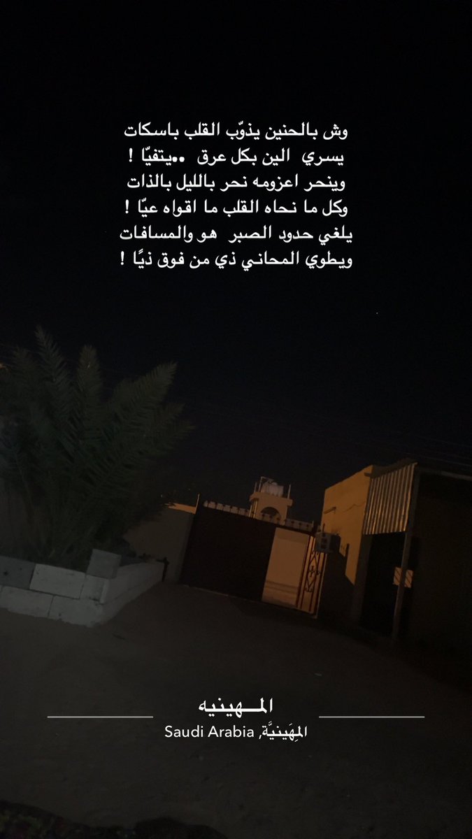 Sha3rtSahab's tweet photo. #الخميس_الونيسᅠ https://t.co/o4XTUnU1l5