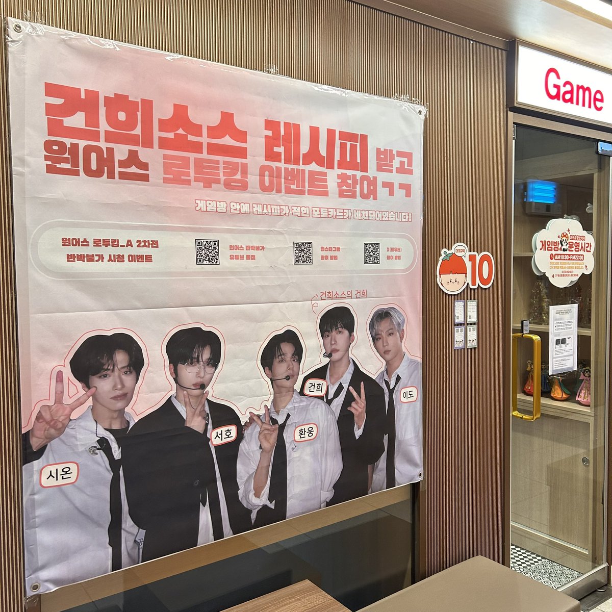 rlazkfrnr's tweet photo. 하디사준다고? 너 누군데?
 ㄴ로드투킹덤의 강력한 우승후보 원어스요

건희소스 토독토독 힘들게 검색안하고 포카들고 고고하게 툑툑 말아주는게 진짜 >권력<

대학로점은 게임방에 비치되어있으니까 잊지말고 꼭 챙겨가기🫵 
이벤트 참여는 안하면 손해인거 아시쥬🫵 https://t.co/Ep5OZkDsEG