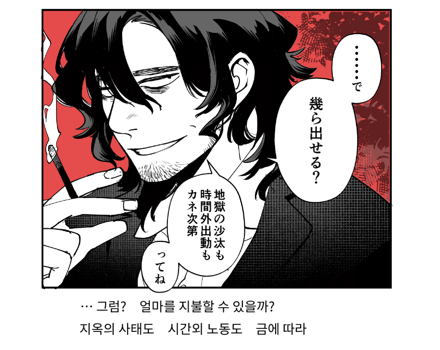 많은❤️🔃감사합니다💕
대체로 이런 세리 후입니다. 