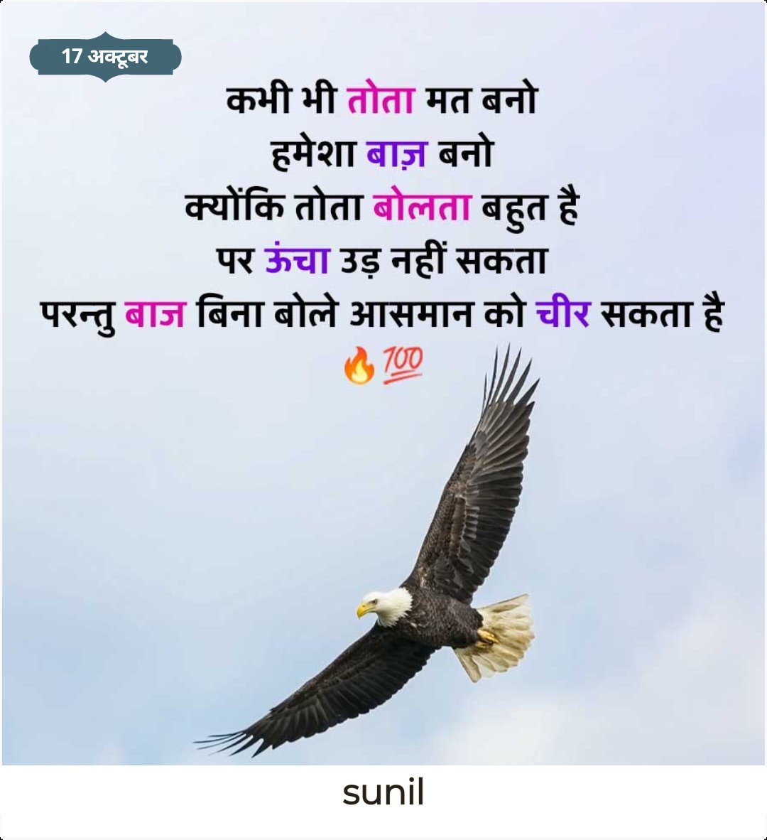 dr sunil choudhary (@sunil843993) on Twitter photo 