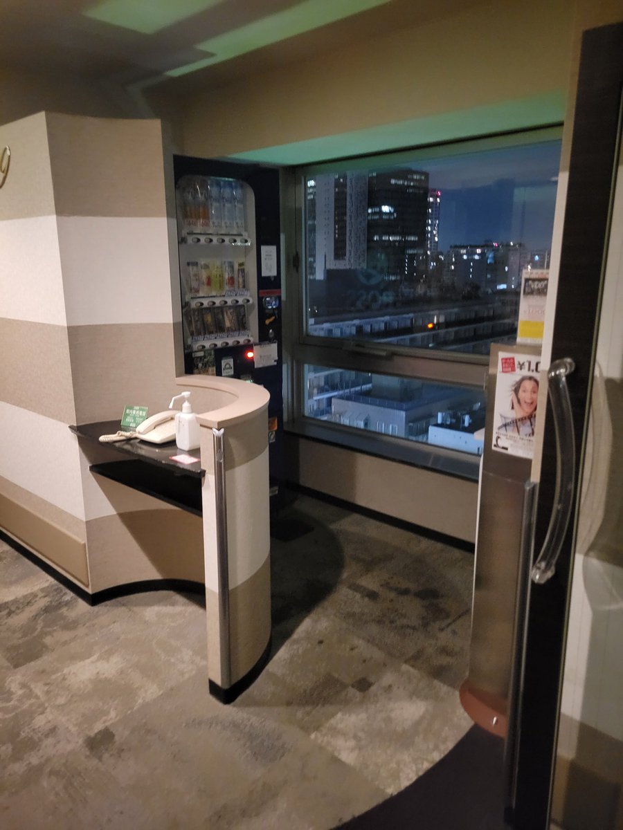 よかた